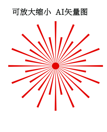 放射状图案矢量图
