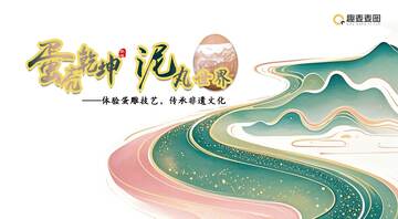 古风山水艺术海报设计素材