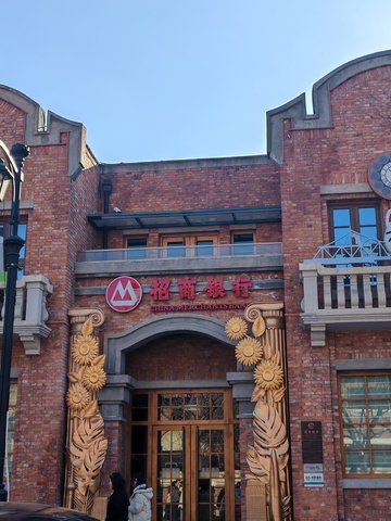 红砖建筑招商银行门面