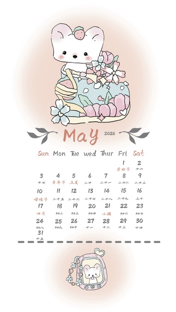 5月份日历单图素材