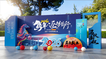 2026新年庆典布置设计素材
