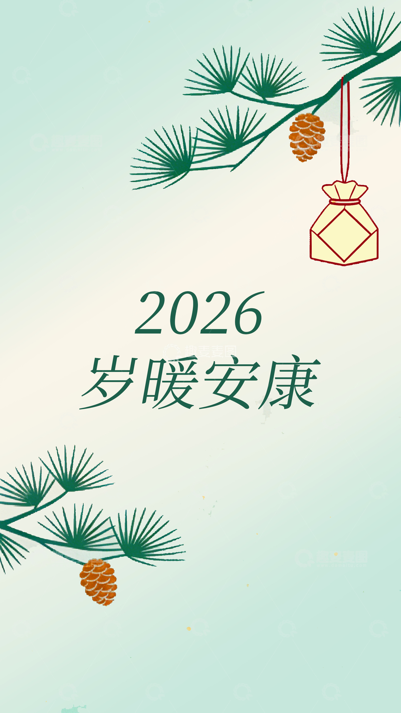 源文件下载【趣麦麦图】2026新年祝福贺卡设计