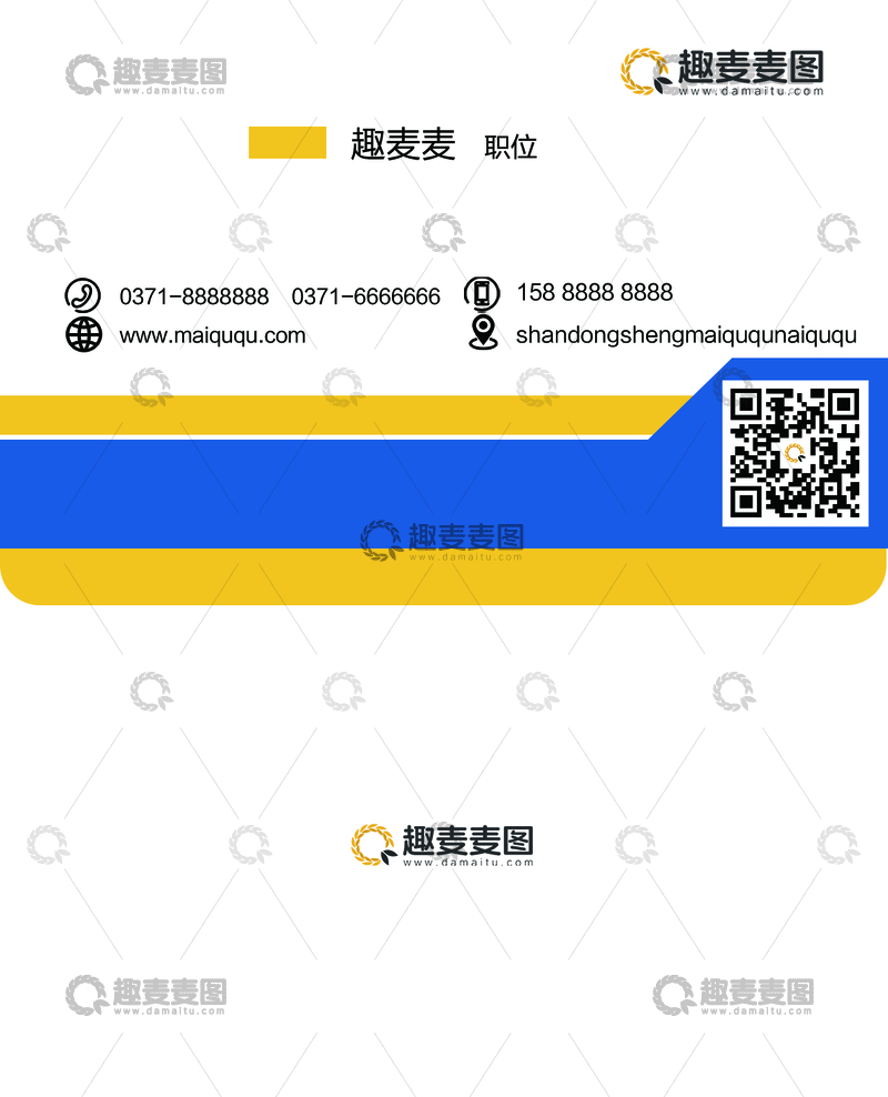 源文件下载【趣麦麦图】趣麦麦名片设计模板