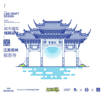 苏州报恩寺城市地标矢量建筑线描海报