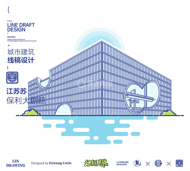 源文件下载【趣麦麦图】苏州保利大剧院城市地标矢量建筑线描海报