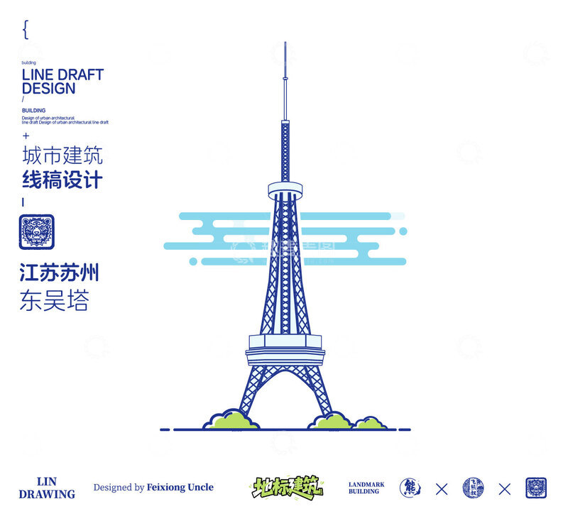 源文件下载【趣麦麦图】苏州东吴塔城市地标矢量建筑线描海报