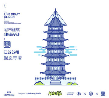 苏州报恩寺塔城市地标矢量建筑线描海报