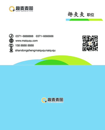 趣麦麦图职位信息名片