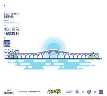 苏州宝带桥城市地标矢量建筑线描海报