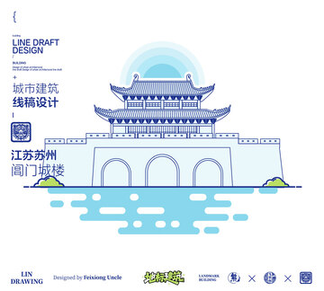 苏州阊门城楼城市地标矢量建筑线描海报