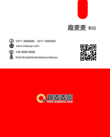 趣麦麦职位  信息名片