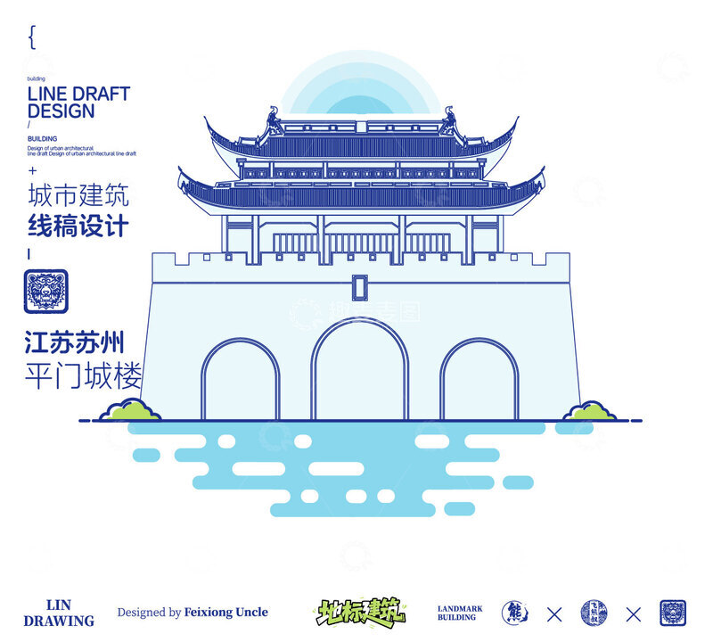 源文件下载【趣麦麦图】苏州平门城楼城市地标矢量建筑线描海报
