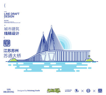 苏州苏通大桥城市地标矢量建筑线描海报