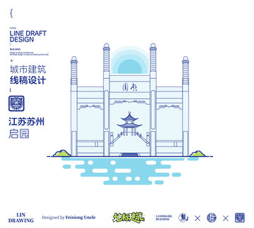 苏州启园城市地标矢量建筑线描海报