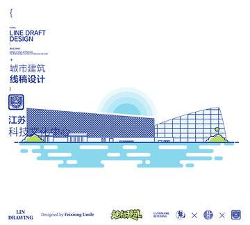 苏州科技文化中心城市地标矢量建筑线描海报