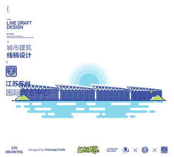 苏州国际博览中心城市地标矢量建筑线描