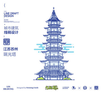 苏州瑞光塔城市地标矢量建筑线描海报