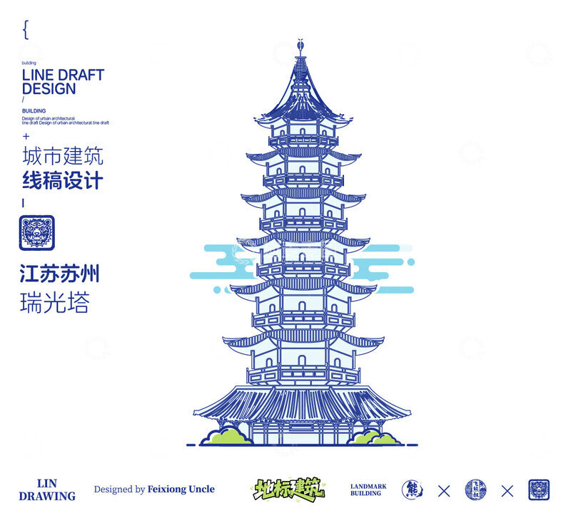 源文件下载【趣麦麦图】苏州瑞光塔城市地标矢量建筑线描海报