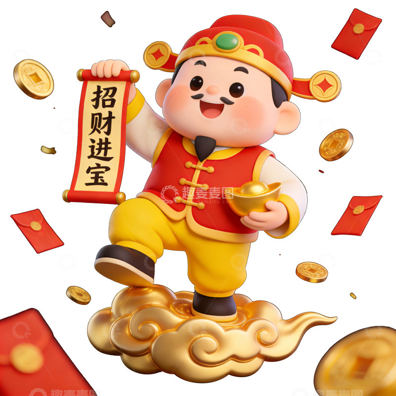高清大图下载【趣麦麦图】喜庆的财神爷