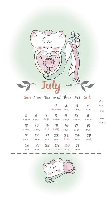 七月单月日历图