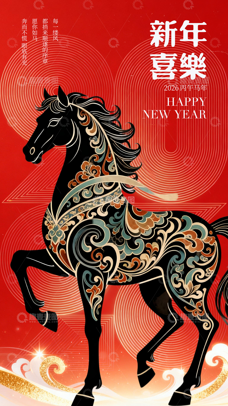 源文件下载【趣麦麦图】-新年喜乐马年艺术海报