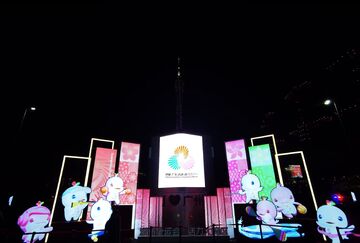 夜景灯光秀卡通形象展示