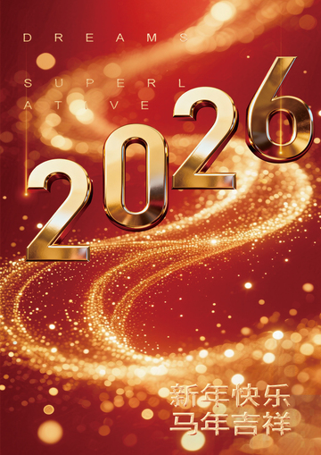 金色新年祝福贺卡设计素材