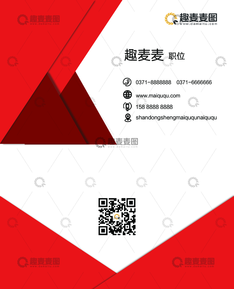 源文件下载【趣麦麦图】红白色调商务名片设计模板