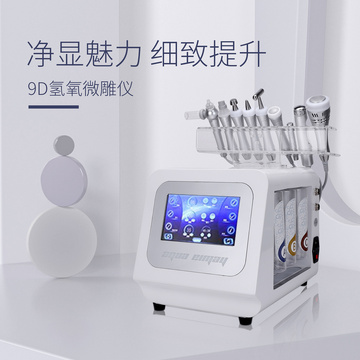 净显魅力细致提升 9D氢氧微雕仪