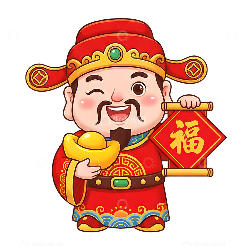 高清大图下载【趣麦麦图】福运满满的卡通财神