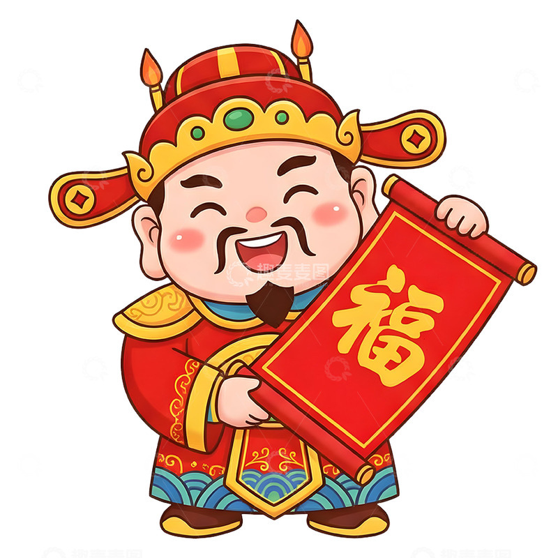 高清大图下载【趣麦麦图】福字伴身的喜庆财神
