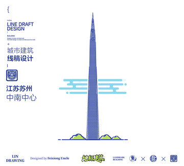 苏州中南中心城市地标矢量建筑线描海报