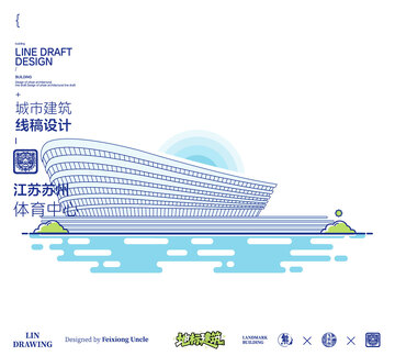 苏州体育中心城市地标矢量建筑线描海报