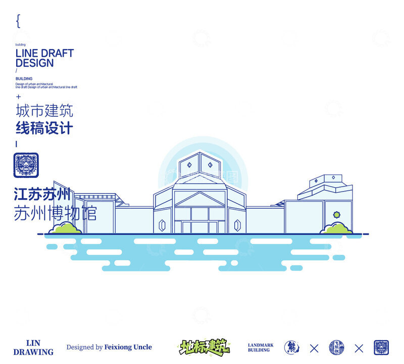 源文件下载【趣麦麦图】-苏州博物馆城市地标矢量建筑线描
