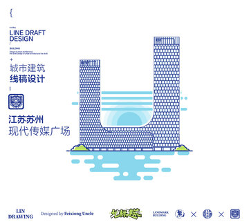 苏州现代传媒广场城市地标矢量建筑线描