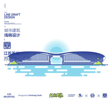 苏州中心广场城市地标矢量建筑线描海报