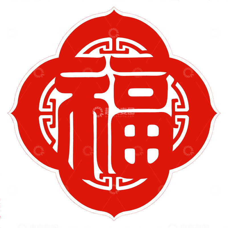 高清大图下载【趣麦麦图】福字艺术窗花