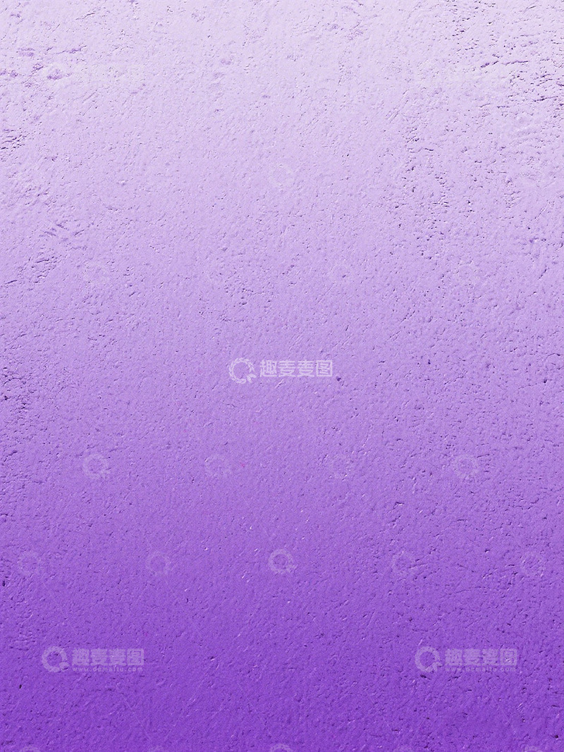 高清大图下载【趣麦麦图】紫色纹理墙面背景