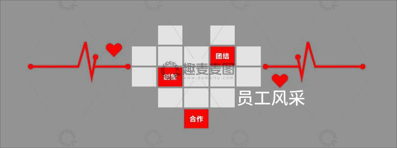 源文件下载【趣麦麦图】爱心企业照片墙