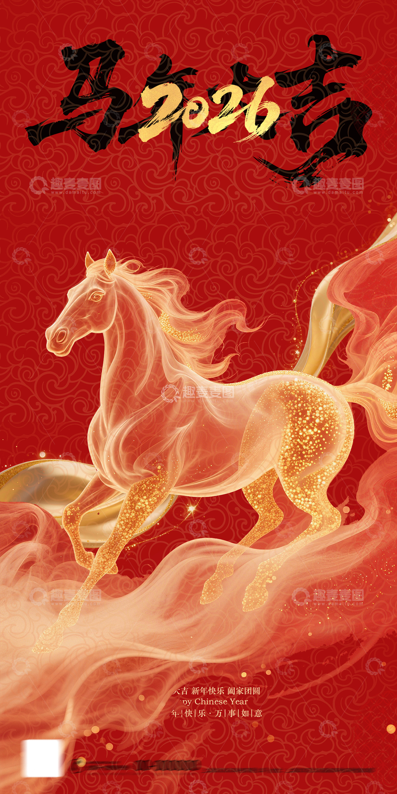 源文件下载【趣麦麦图】马年2026新春插画