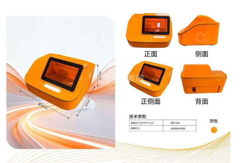 源文件下载【趣麦麦图】橙色机箱产品外观外壳画册展示