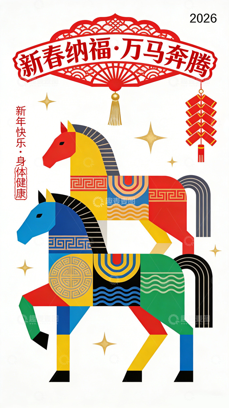 高清大图下载【趣麦麦图】新春马图腾艺术海报设计素材