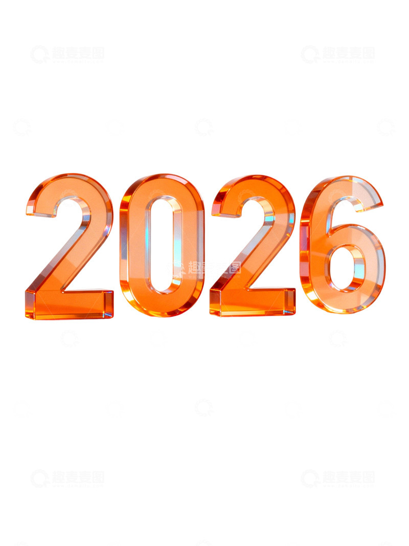 高清大图下载【趣麦麦图】橙光璀璨2026免扣数字元素新年装饰