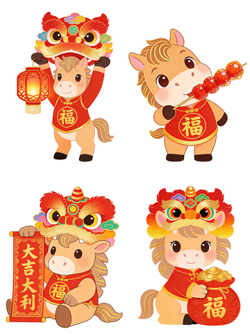 2026马年新春国潮萌马贺岁插画元素
