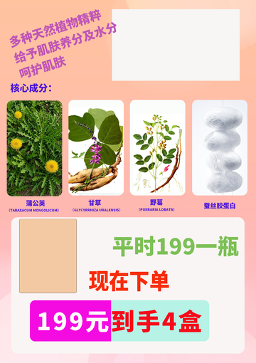 化妆品降价优惠