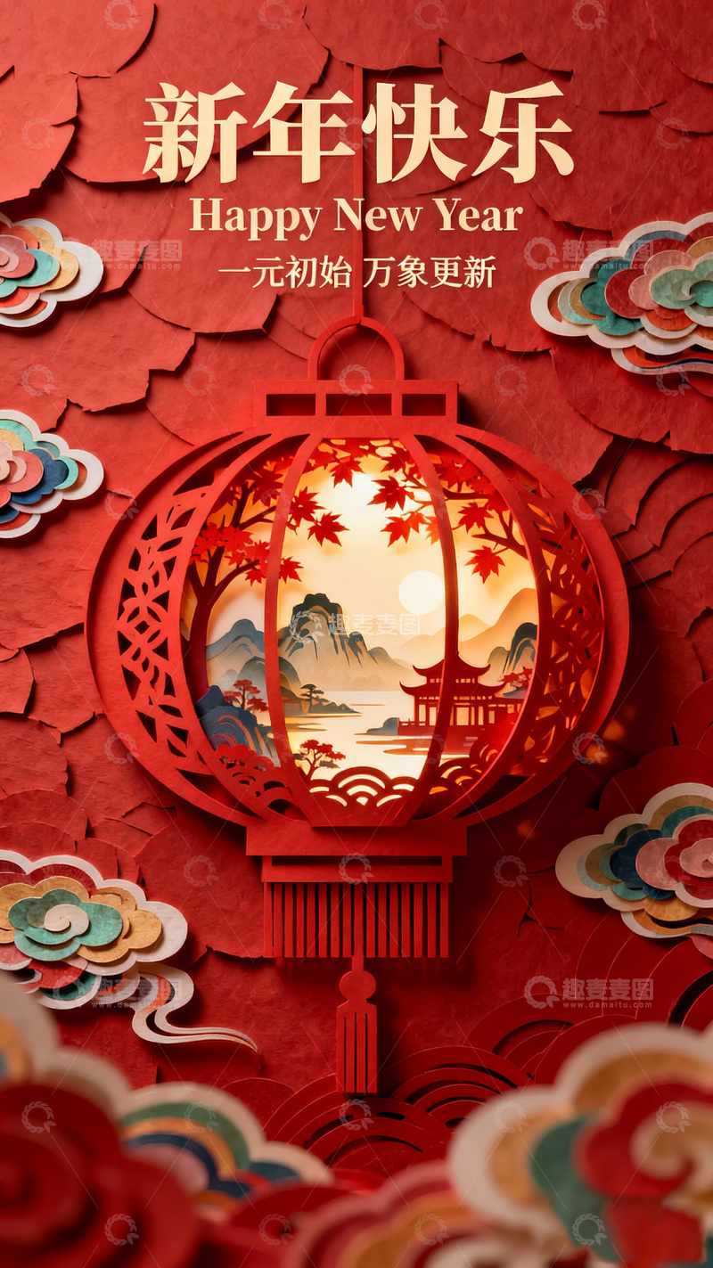 高清大图下载【趣麦麦图】-剪纸风新年灯笼庆祝海报设计