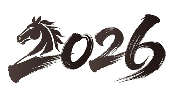 马年艺术字2026设计元素