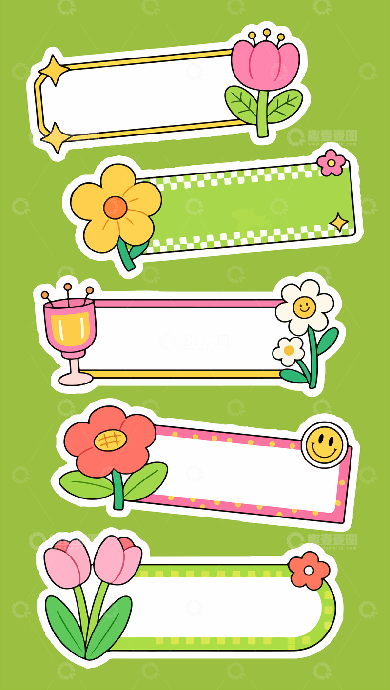 源文件下载【趣麦麦图】-卡通花卉标签设计元素