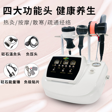 生命能量仪健康养生热灸按摩散寒疏通经络