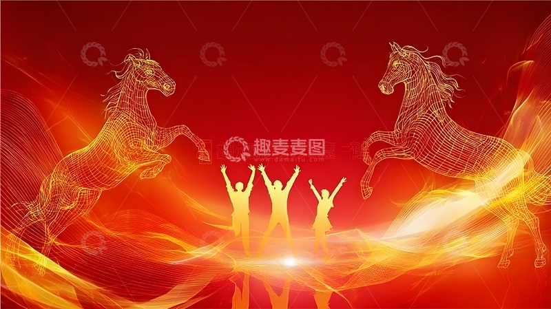 高清大图下载【趣麦麦图】-红色骏马庆祝海报